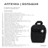Аптечка заточника TSPROF, большая (30 предметов)